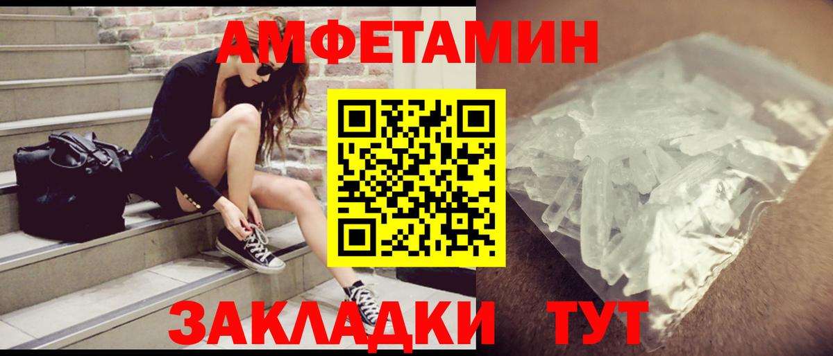 АМФ 98% Алапаевск