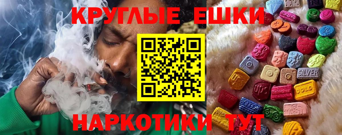 shop формула  Вход с VPN  ЭКСТАЗИ таблы  Алапаевск  Ecstasy VHQ  Экстази 