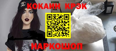 бутик Моздок