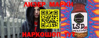 бутик Моздок