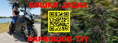 бутик Моздок