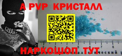 бутик Моздок