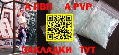 прущая мука Можга