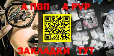 бутик Моздок