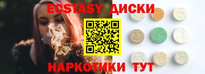 бутик Моздок