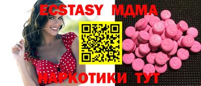 прущая мука Можга