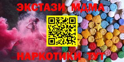 ECSTASY Можайск