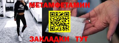 прущая мука Можга