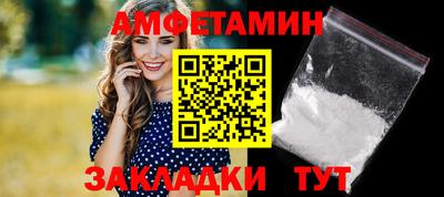 прущая мука Можга