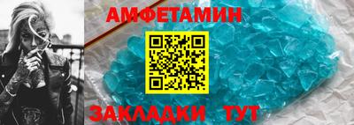 бутик Моздок
