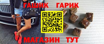 бутик Моздок