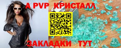 прущая мука Можга