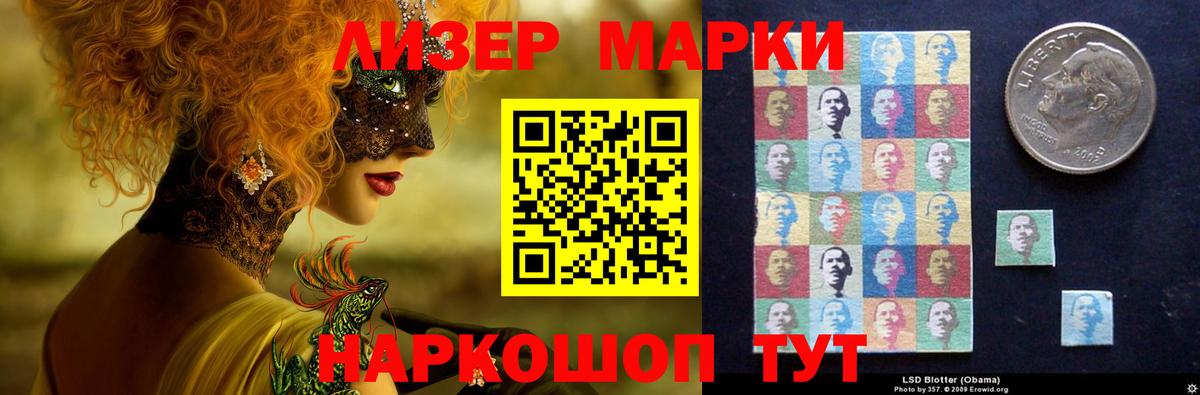 LSD-25 экстази кислота Алапаевск