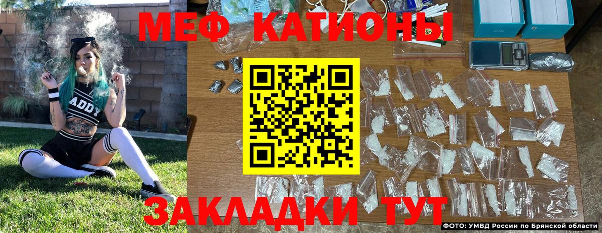 Меф  МЯУ-МЯУ mephedrone  цены наркотик  Меф  Вход с VPN  МЕФ кристаллы  Алапаевск 