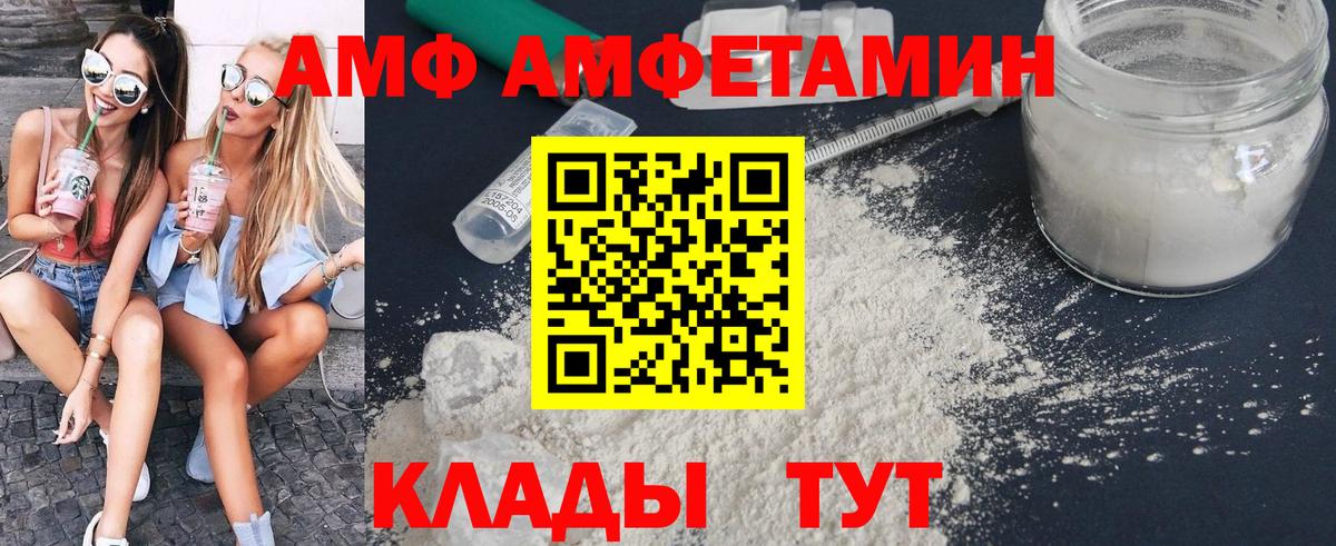 Метамфетамин Декстрометамфетамин 99.9%  Метамфетамин  Вход с VPN  Алапаевск  Метамфетамин Декстрометамфетамин 99.9% 