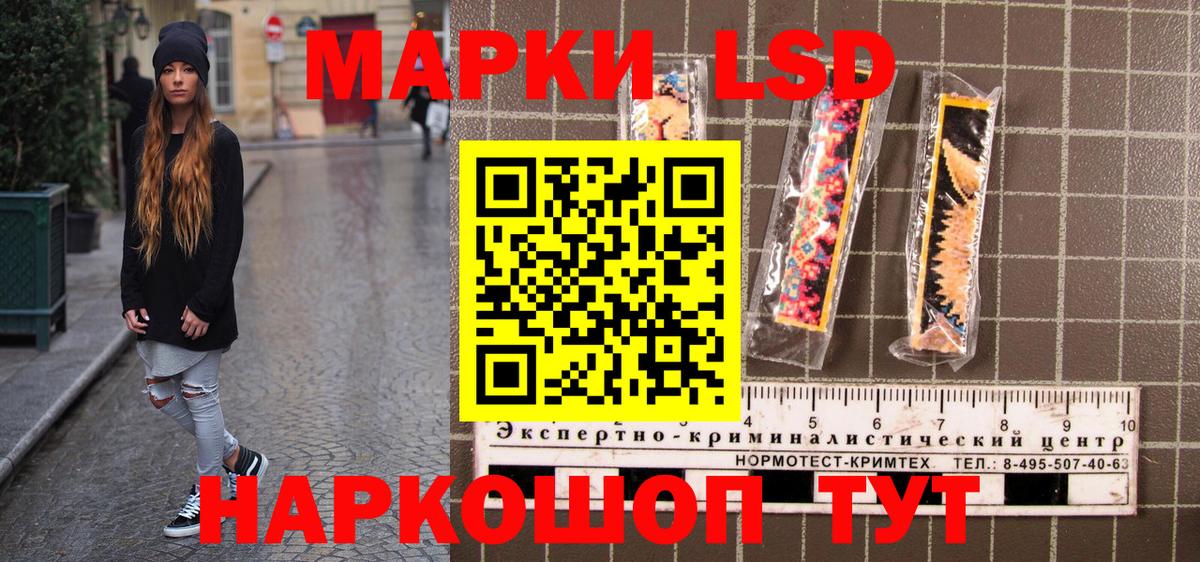 Алапаевск  Наркотические марки 1,5мг  Марки NBOMe  Наркотические марки 1,5мг  Вход с VPN 