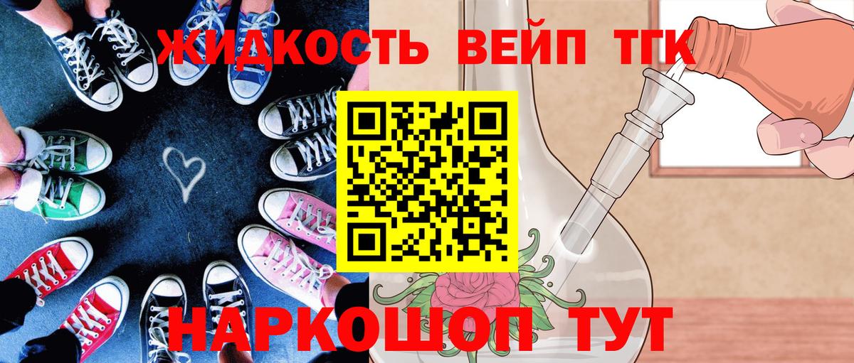 как найти закладки  Вход с VPN  Алапаевск  Дистиллят ТГК жижа 